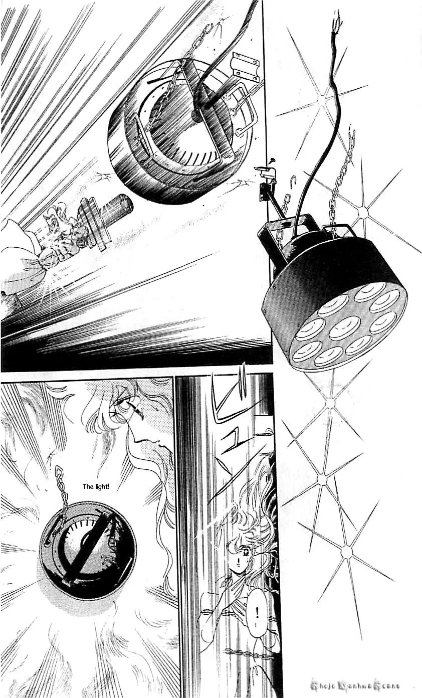 Mo Hitori No Marionette Chapter 45 page 24 - Chapter 45