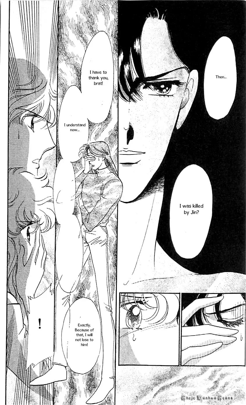 Mo Hitori No Marionette Chapter 45 page 3 - Chapter 45