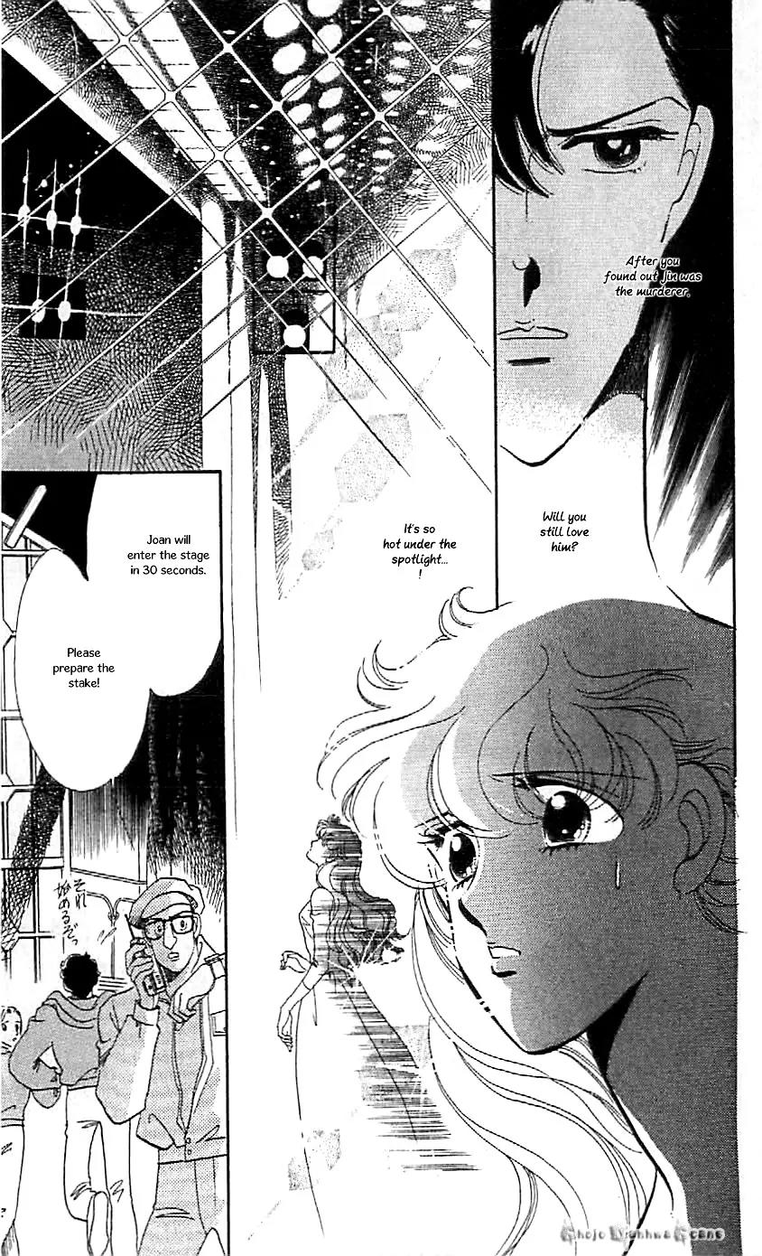 Mo Hitori No Marionette Chapter 45 page 8 - Chapter 45