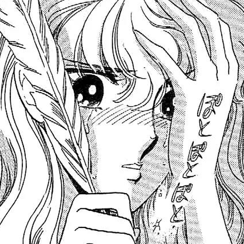 Mo Hitori No Marionette Chapter 45 cover