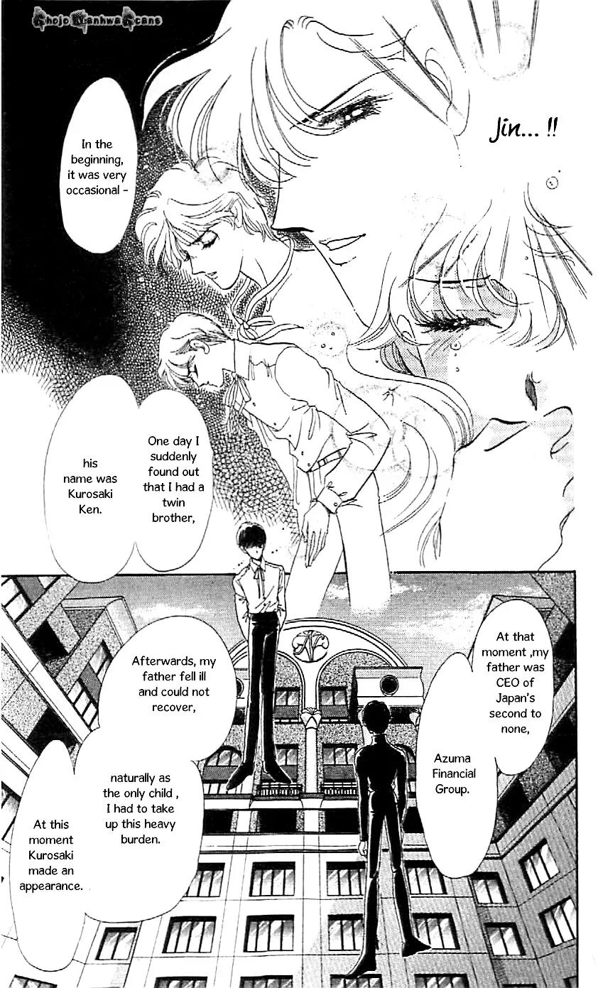 Mo Hitori No Marionette Chapter 46 page 18 - Chapter 46