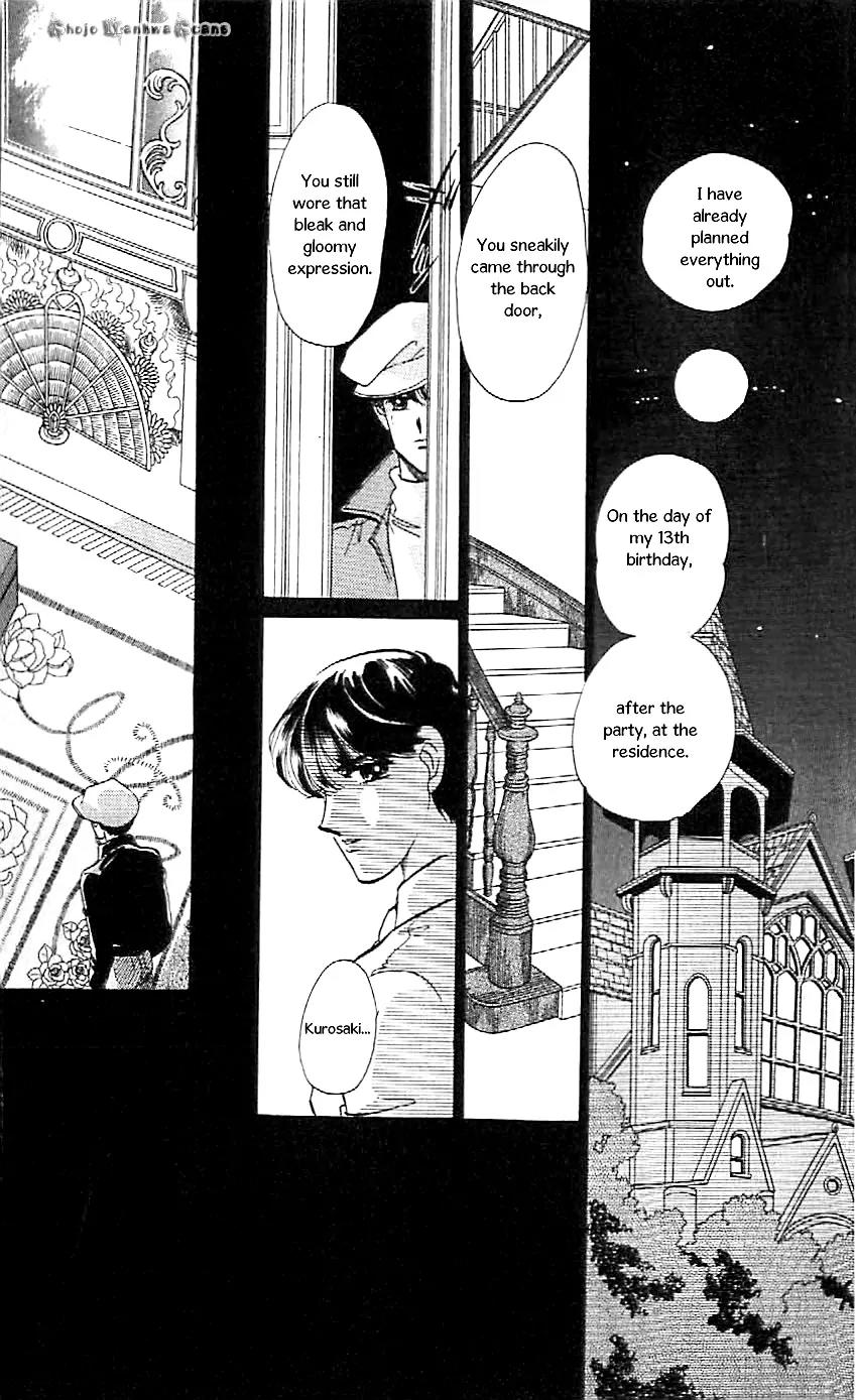 Mo Hitori No Marionette Chapter 46 page 23 - Chapter 46
