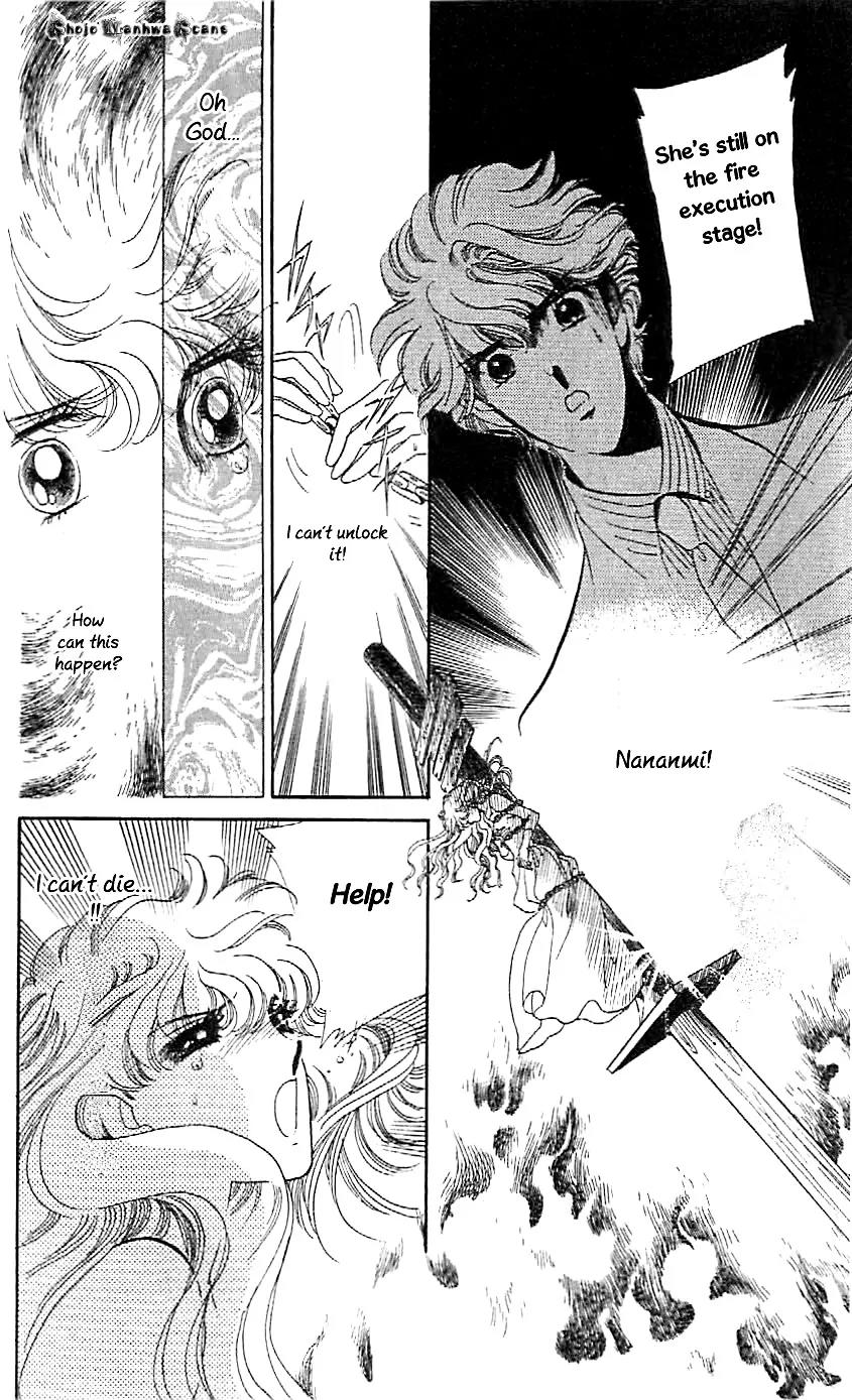 Mo Hitori No Marionette Chapter 46 page 3 - Chapter 46