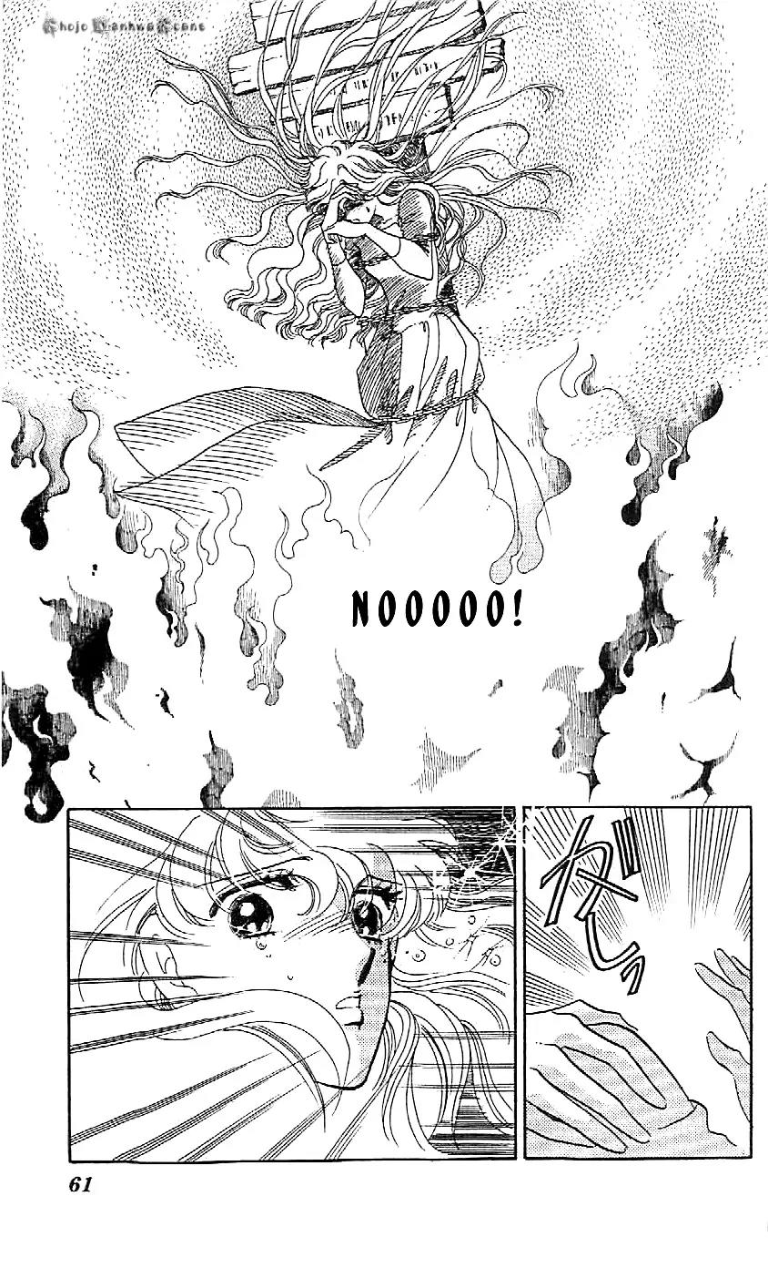 Mo Hitori No Marionette Chapter 46 page 4 - Chapter 46