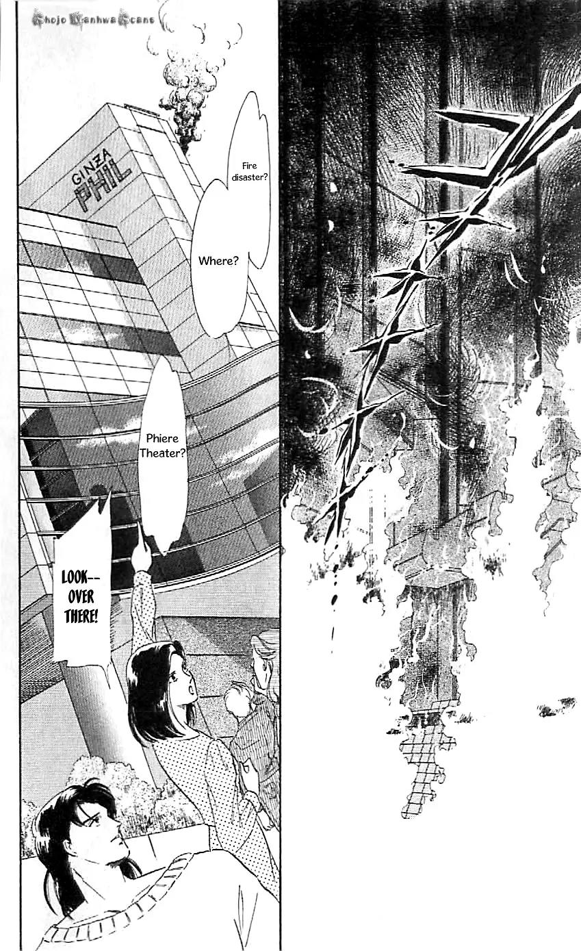Mo Hitori No Marionette Chapter 46 page 9 - Chapter 46