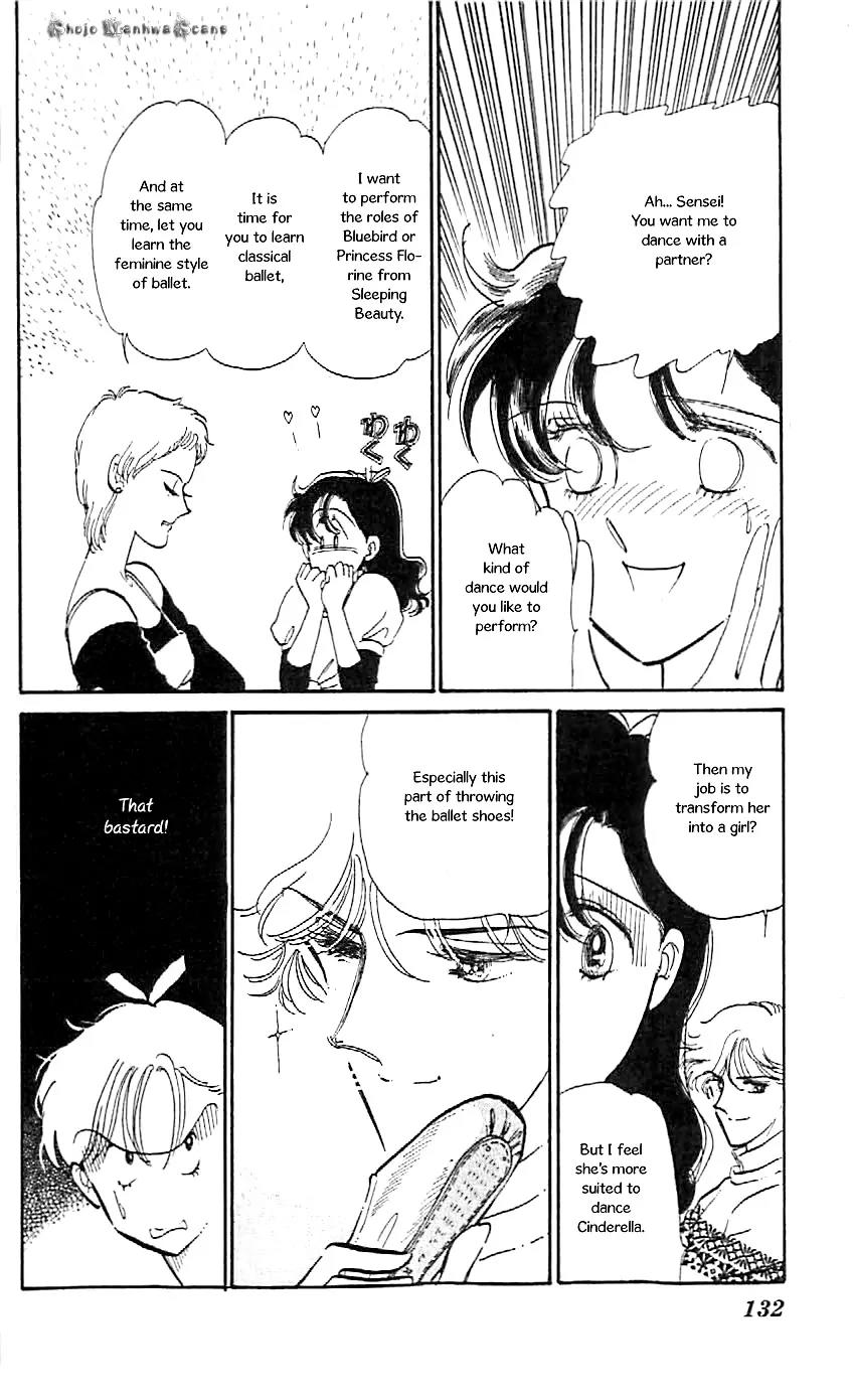 Mo Hitori No Marionette Chapter 47.5 page 10 - Vol.8 Chapter Extra: Beautiful Ballet Dancer