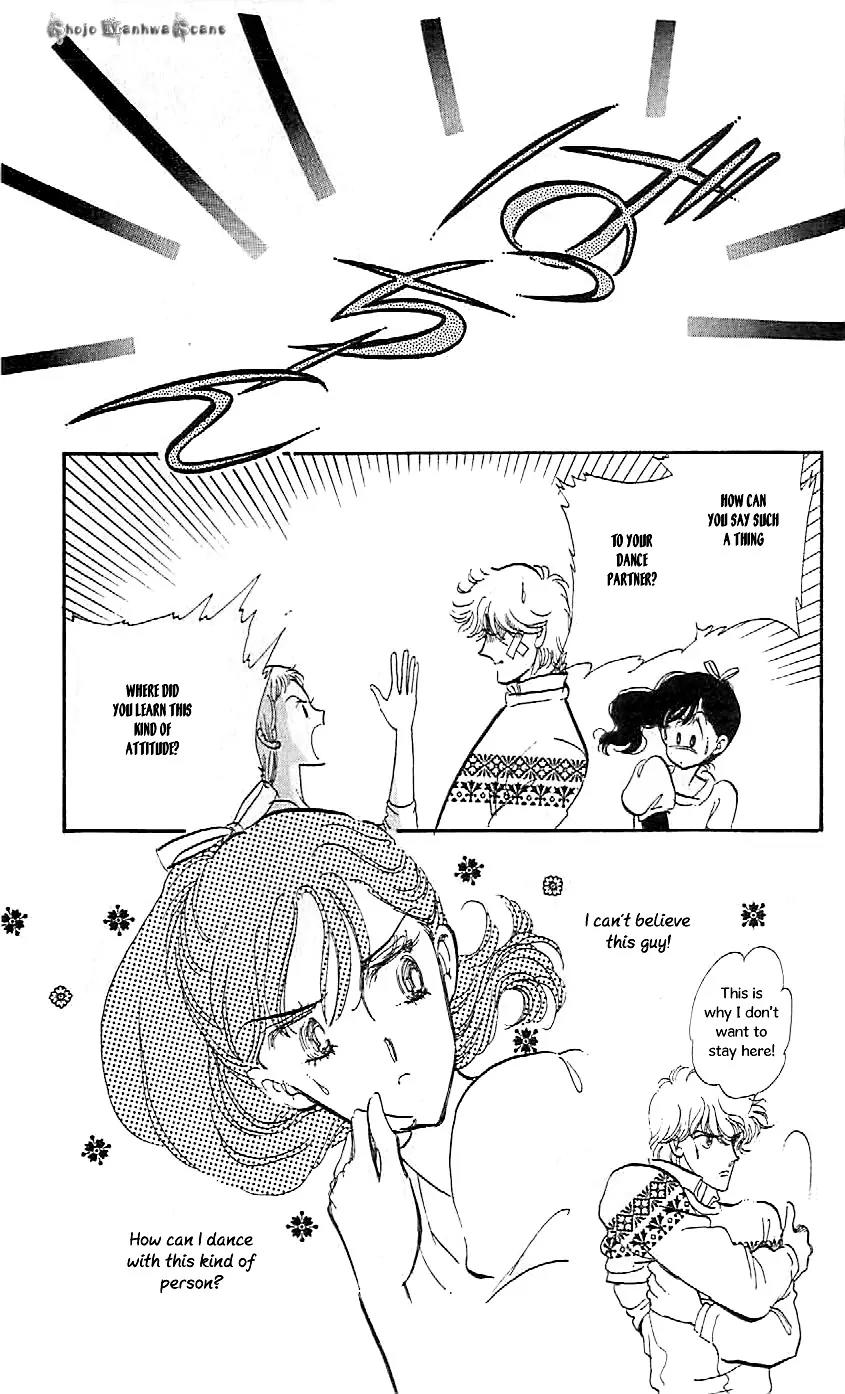 Mo Hitori No Marionette Chapter 47.5 page 11 - Vol.8 Chapter Extra: Beautiful Ballet Dancer