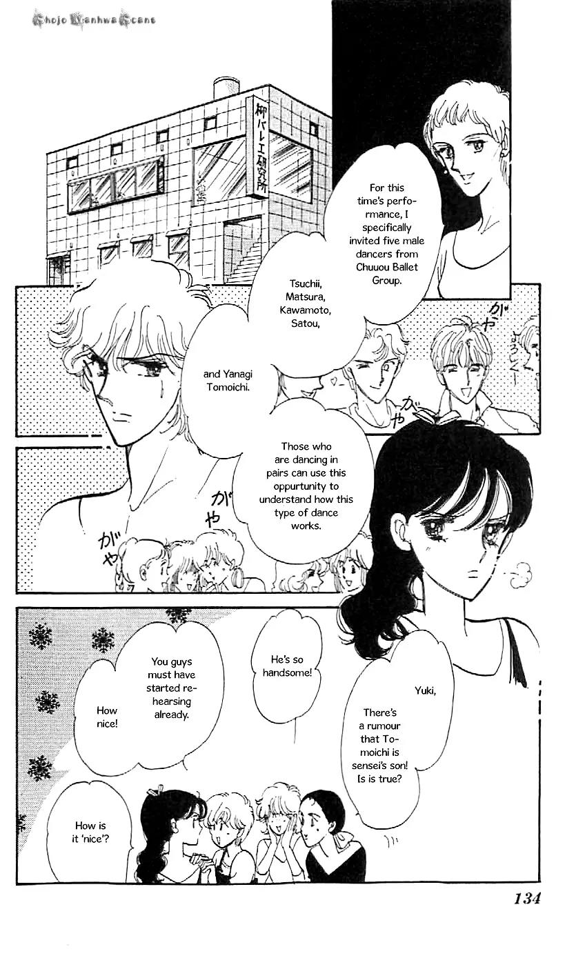 Mo Hitori No Marionette Chapter 47.5 page 12 - Vol.8 Chapter Extra: Beautiful Ballet Dancer