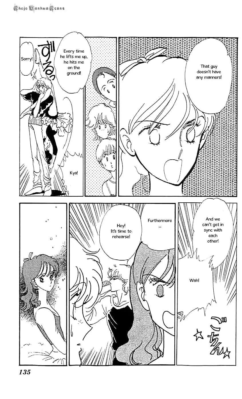 Mo Hitori No Marionette Chapter 47.5 page 13 - Vol.8 Chapter Extra: Beautiful Ballet Dancer