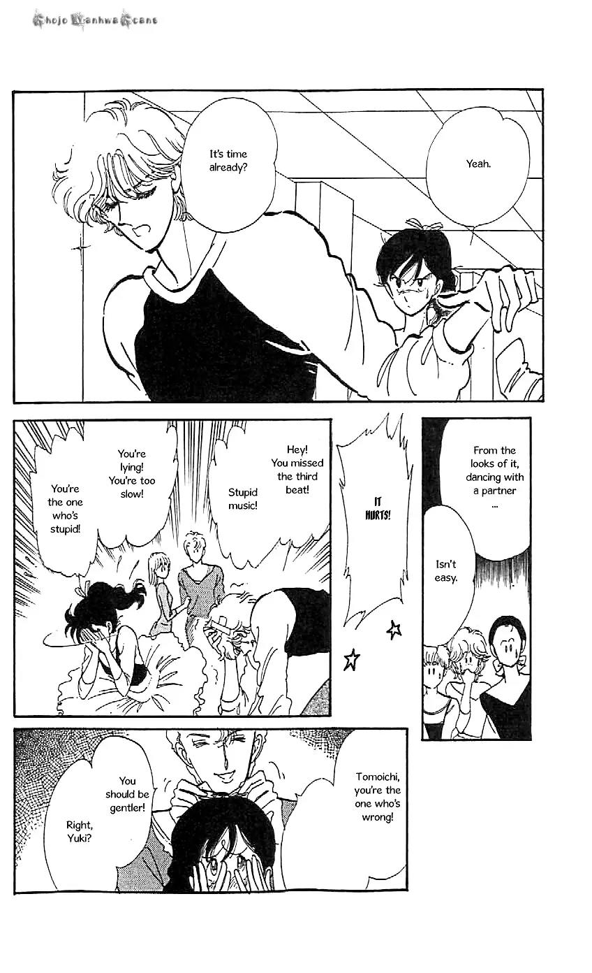 Mo Hitori No Marionette Chapter 47.5 page 14 - Vol.8 Chapter Extra: Beautiful Ballet Dancer
