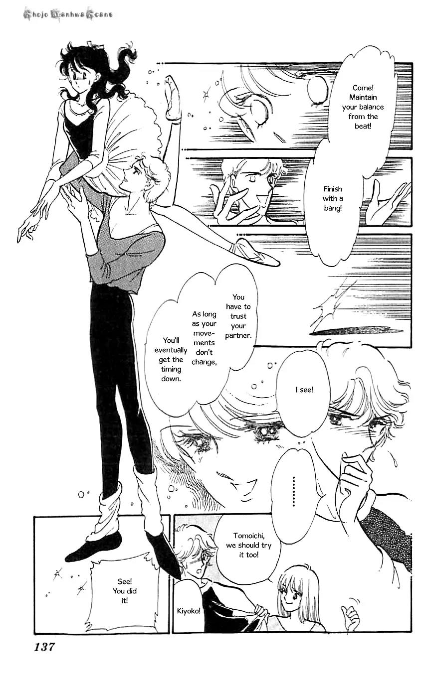Mo Hitori No Marionette Chapter 47.5 page 15 - Vol.8 Chapter Extra: Beautiful Ballet Dancer