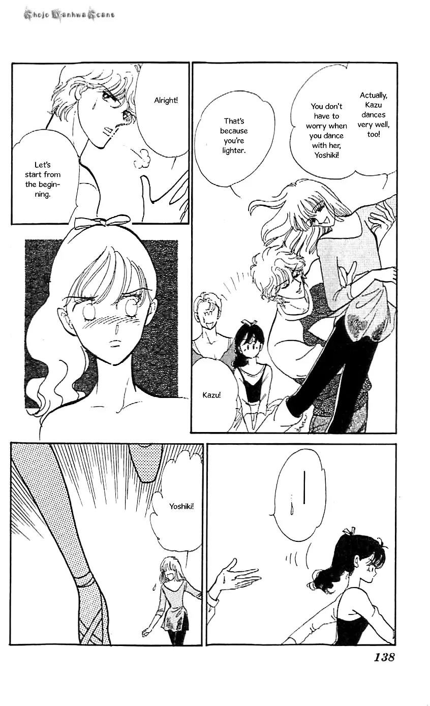 Mo Hitori No Marionette Chapter 47.5 page 16 - Vol.8 Chapter Extra: Beautiful Ballet Dancer