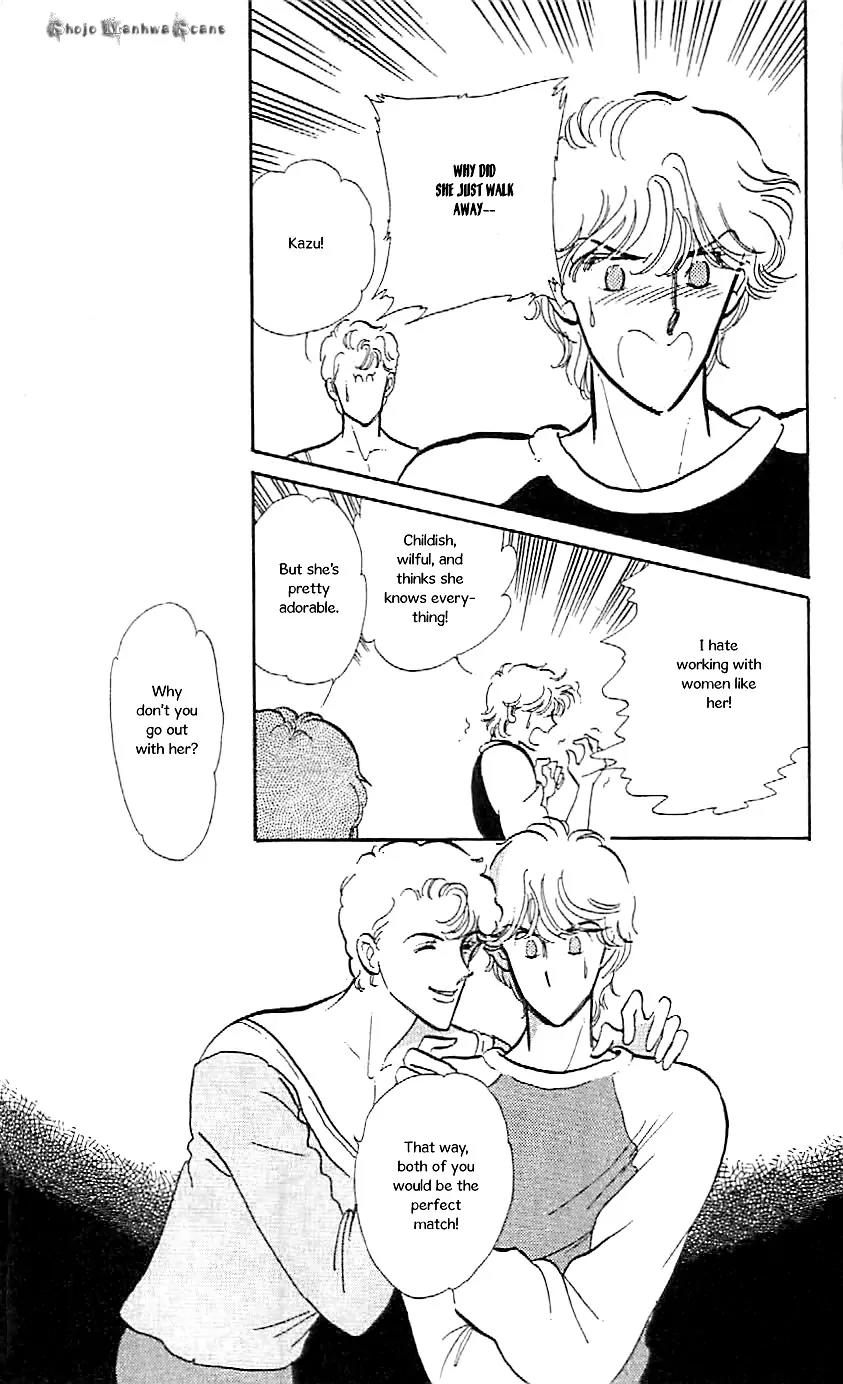 Mo Hitori No Marionette Chapter 47.5 page 17 - Vol.8 Chapter Extra: Beautiful Ballet Dancer