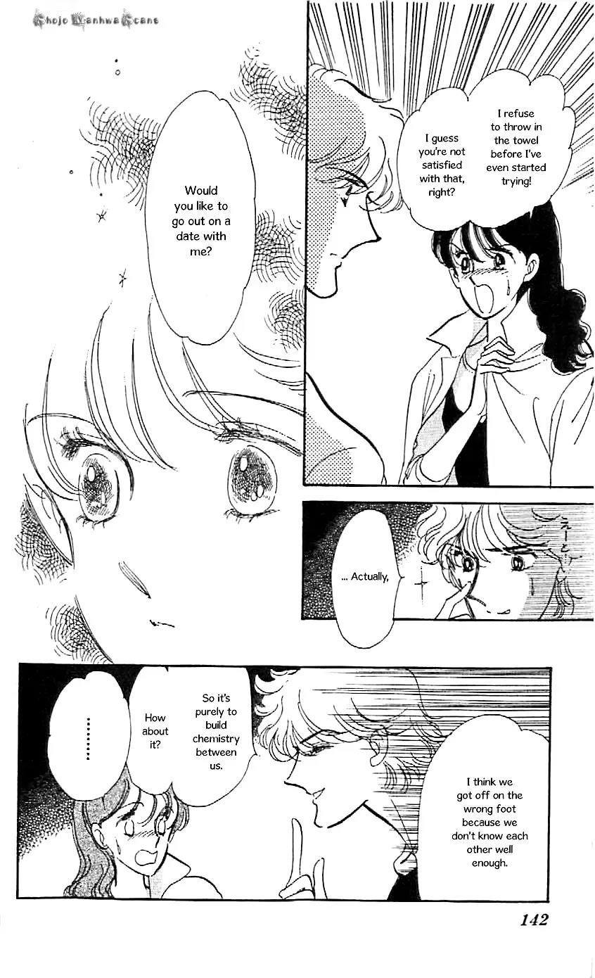 Mo Hitori No Marionette Chapter 47.5 page 20 - Vol.8 Chapter Extra: Beautiful Ballet Dancer