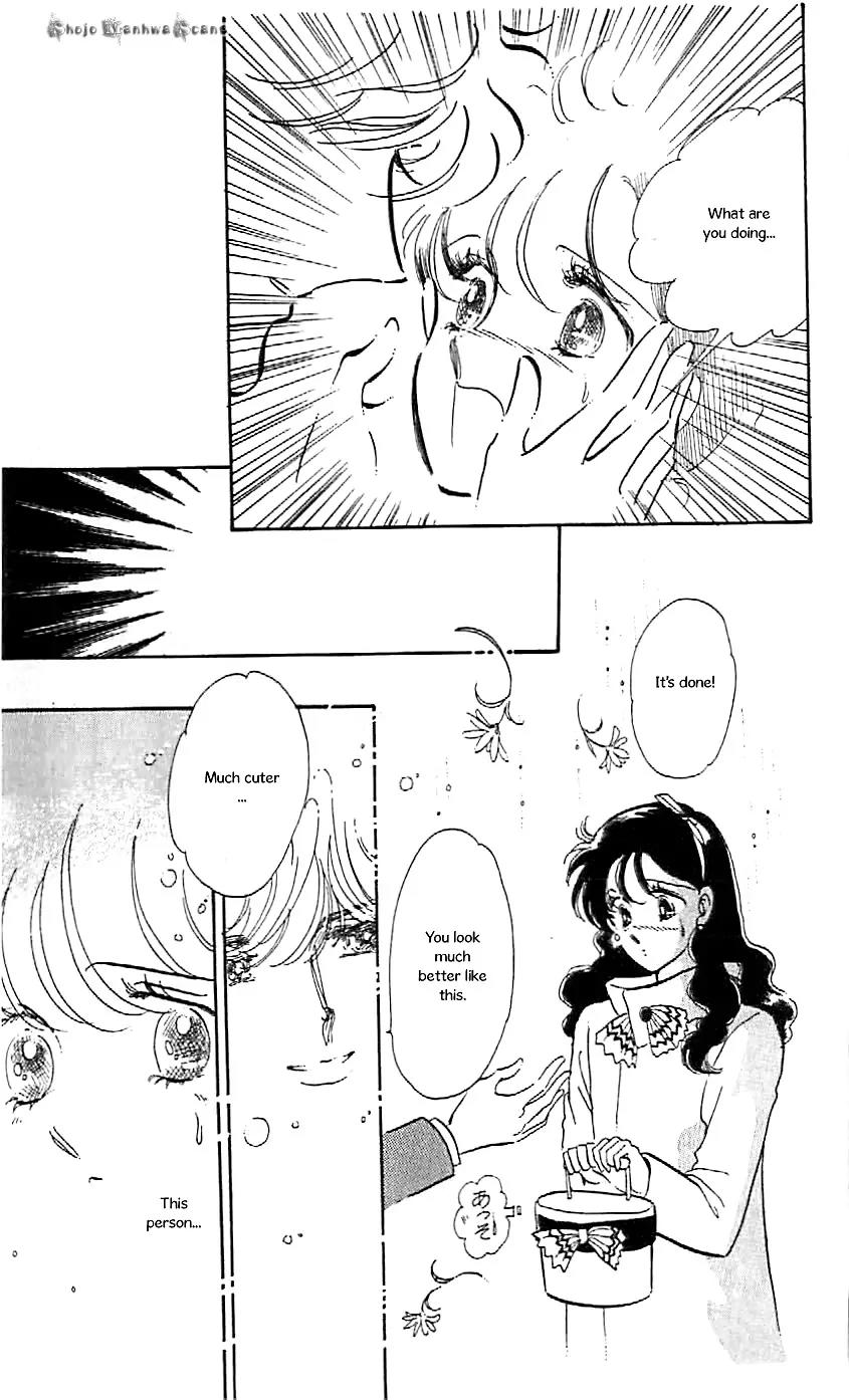 Mo Hitori No Marionette Chapter 47.5 page 23 - Vol.8 Chapter Extra: Beautiful Ballet Dancer
