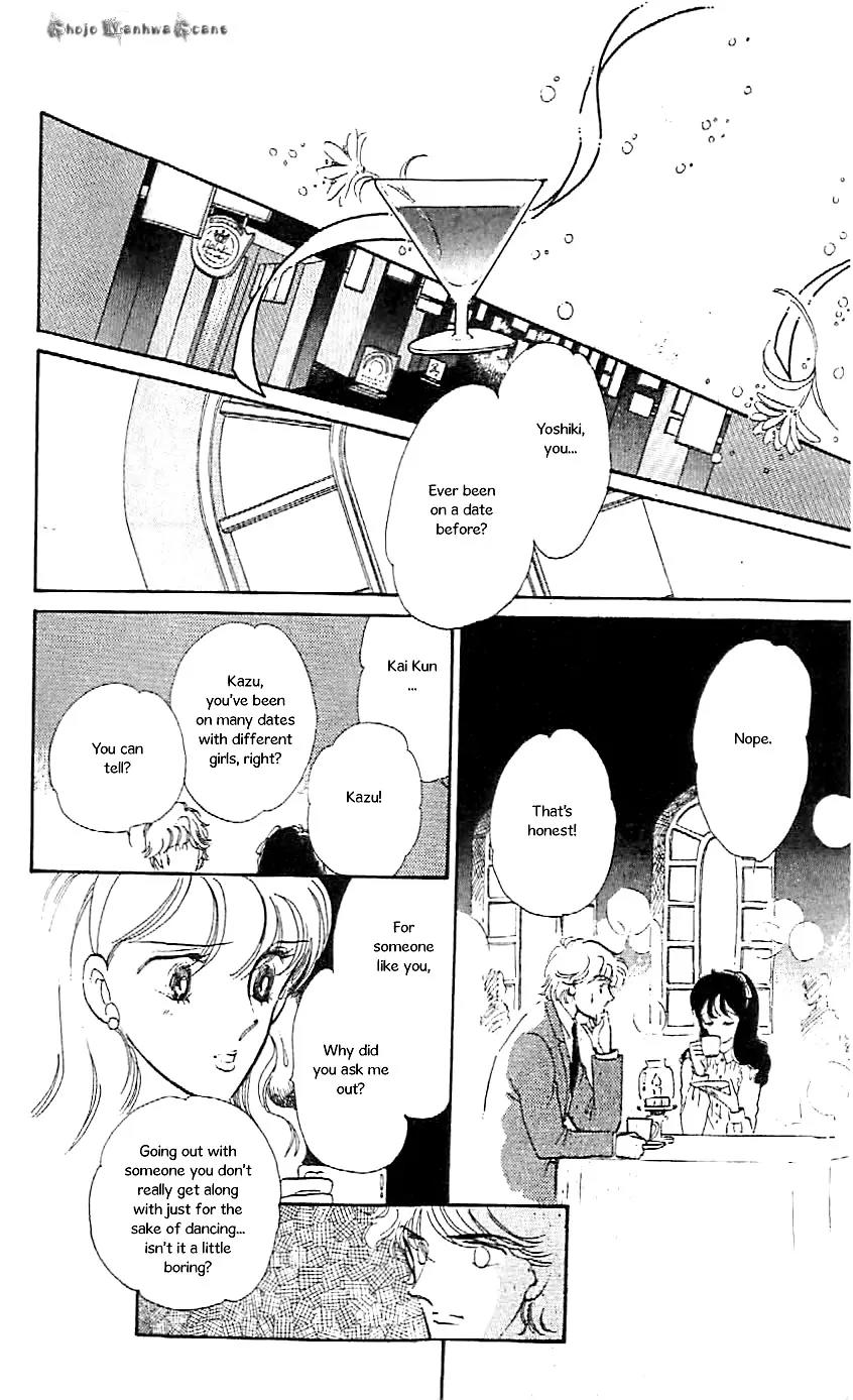 Mo Hitori No Marionette Chapter 47.5 page 24 - Vol.8 Chapter Extra: Beautiful Ballet Dancer