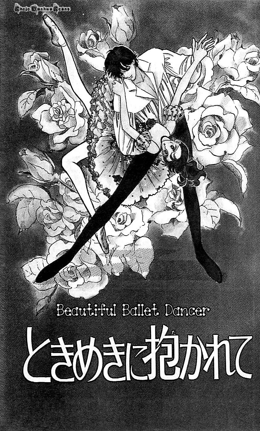 Mo Hitori No Marionette Chapter 47.5 page 3 - Vol.8 Chapter Extra: Beautiful Ballet Dancer