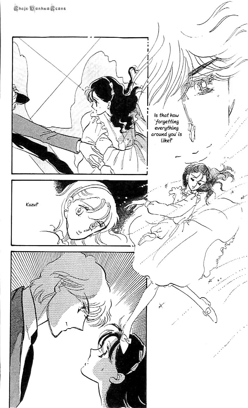 Mo Hitori No Marionette Chapter 47.5 page 30 - Vol.8 Chapter Extra: Beautiful Ballet Dancer