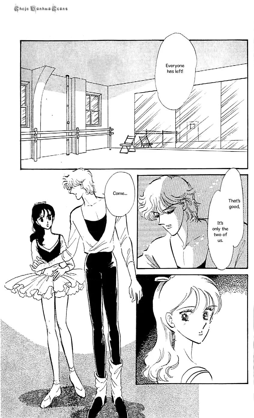 Mo Hitori No Marionette Chapter 47.5 page 33 - Vol.8 Chapter Extra: Beautiful Ballet Dancer