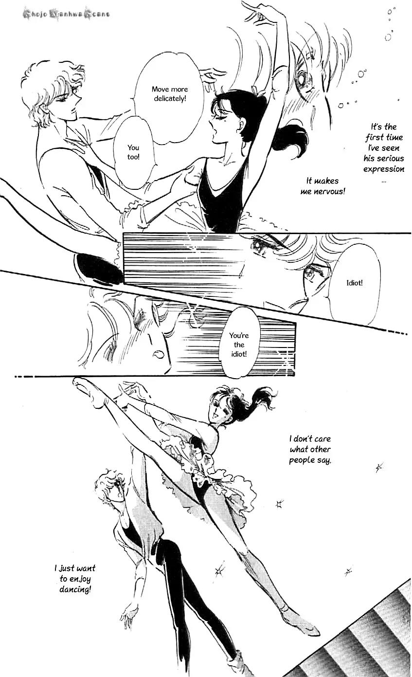 Mo Hitori No Marionette Chapter 47.5 page 34 - Vol.8 Chapter Extra: Beautiful Ballet Dancer