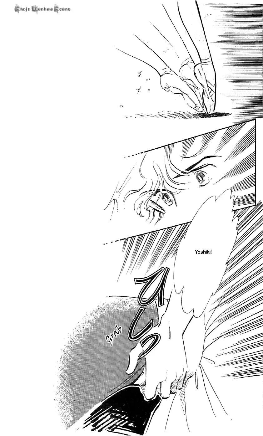 Mo Hitori No Marionette Chapter 47.5 page 39 - Vol.8 Chapter Extra: Beautiful Ballet Dancer