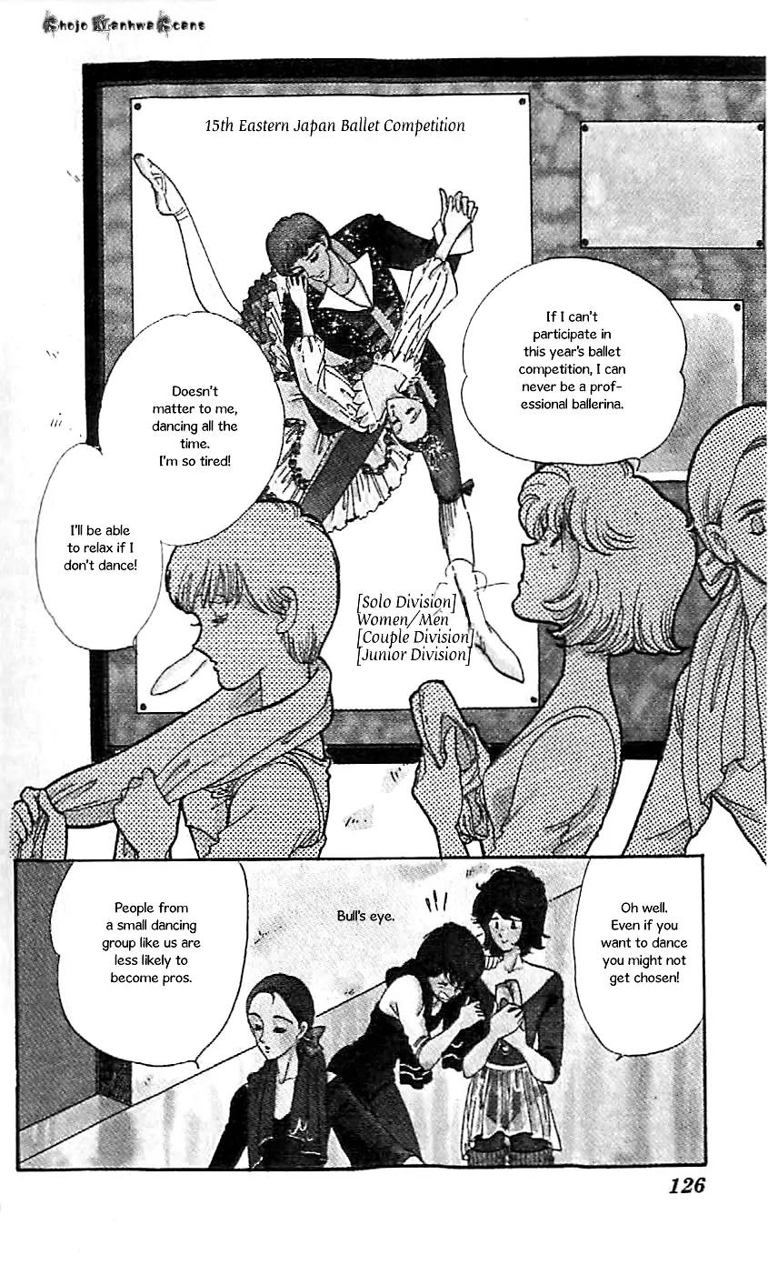 Mo Hitori No Marionette Chapter 47.5 page 4 - Vol.8 Chapter Extra: Beautiful Ballet Dancer