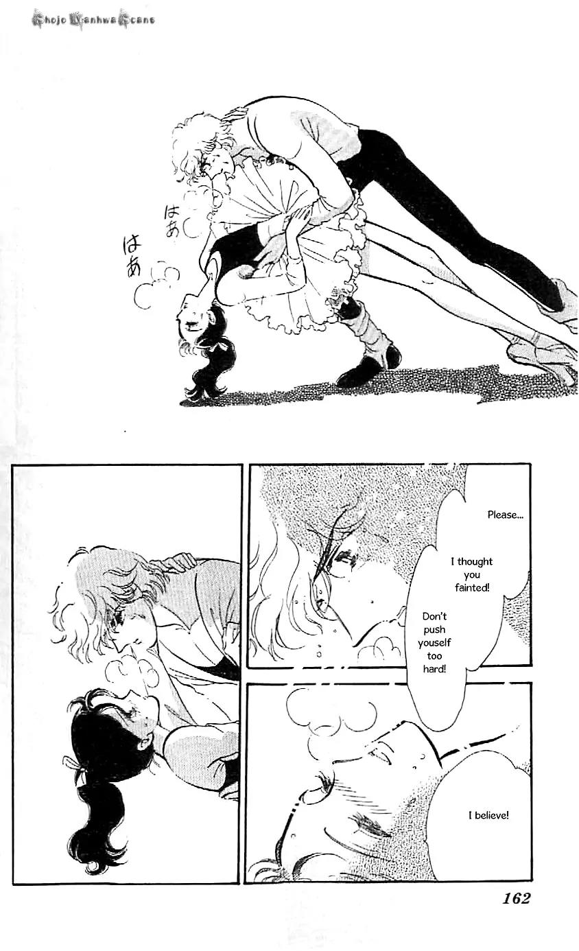 Mo Hitori No Marionette Chapter 47.5 page 40 - Vol.8 Chapter Extra: Beautiful Ballet Dancer