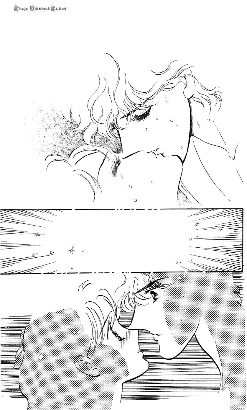 Mo Hitori No Marionette Chapter 47.5 page 41 - Vol.8 Chapter Extra: Beautiful Ballet Dancer