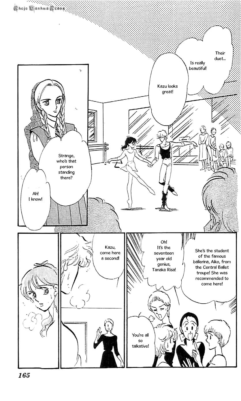 Mo Hitori No Marionette Chapter 47.5 page 43 - Vol.8 Chapter Extra: Beautiful Ballet Dancer