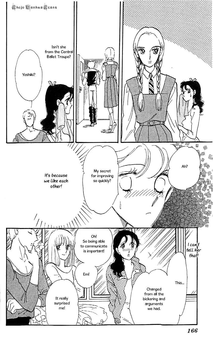 Mo Hitori No Marionette Chapter 47.5 page 44 - Vol.8 Chapter Extra: Beautiful Ballet Dancer