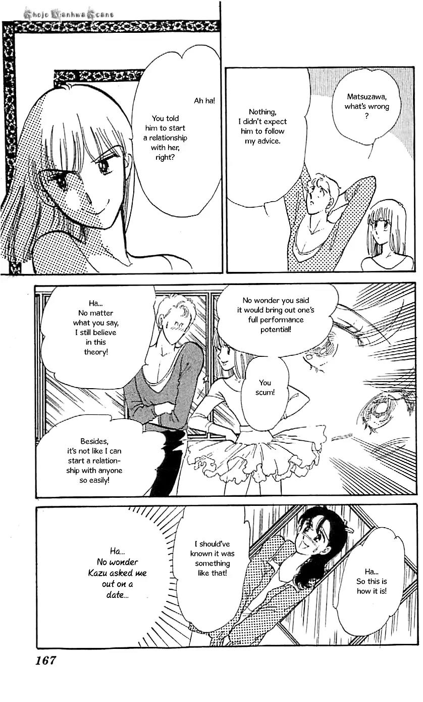Mo Hitori No Marionette Chapter 47.5 page 45 - Vol.8 Chapter Extra: Beautiful Ballet Dancer