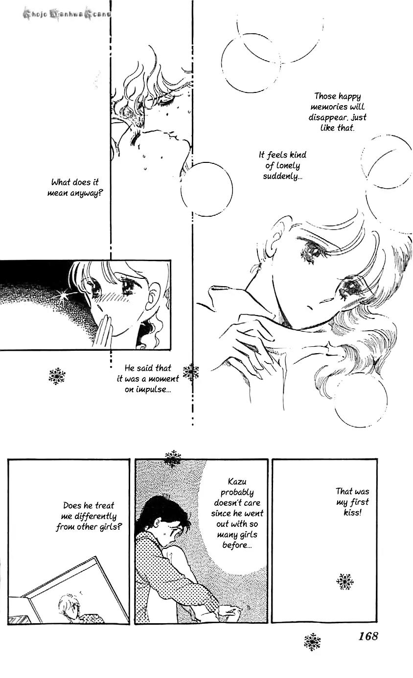 Mo Hitori No Marionette Chapter 47.5 page 46 - Vol.8 Chapter Extra: Beautiful Ballet Dancer