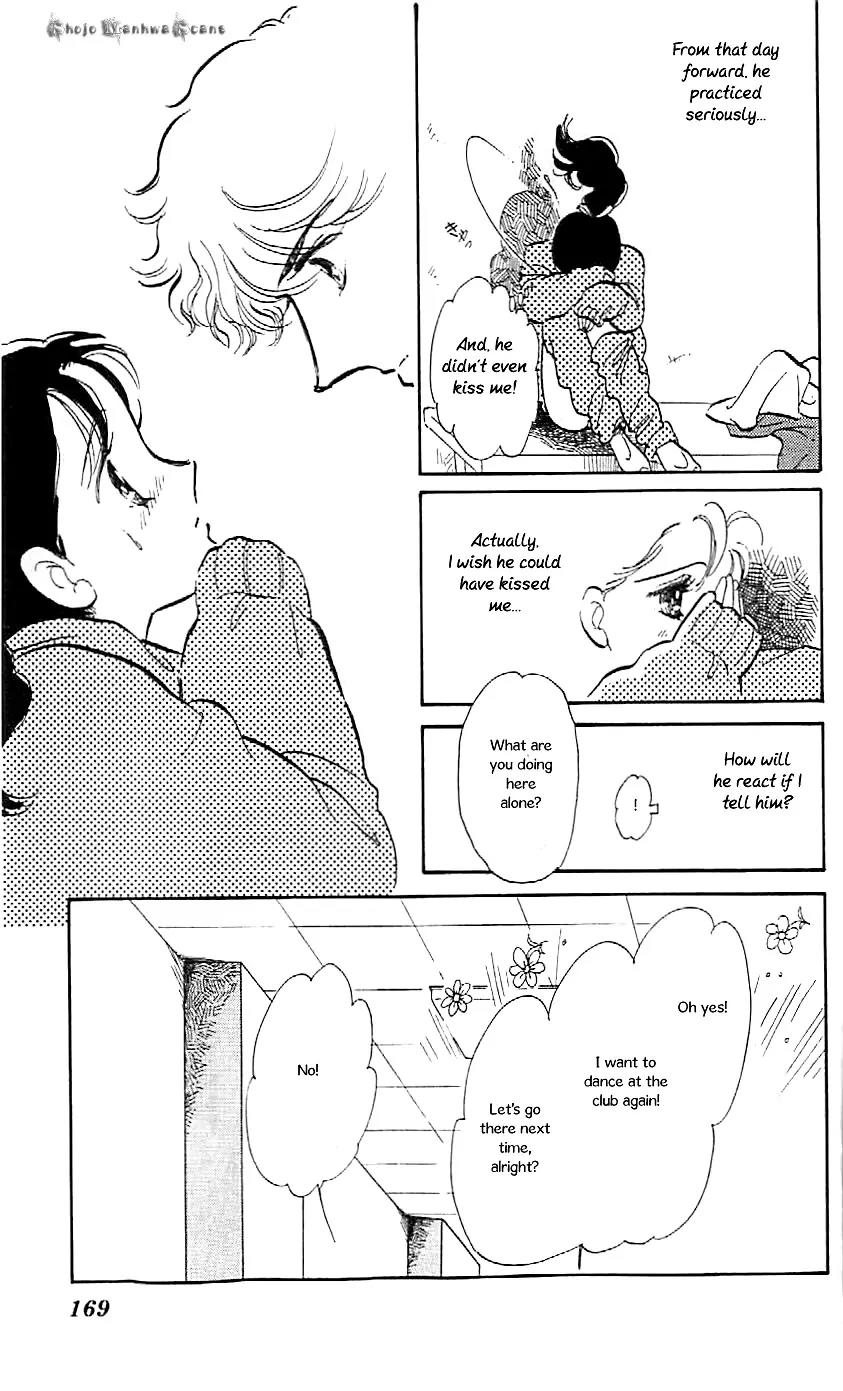 Mo Hitori No Marionette Chapter 47.5 page 47 - Vol.8 Chapter Extra: Beautiful Ballet Dancer