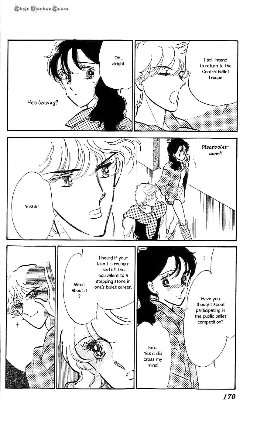 Mo Hitori No Marionette Chapter 47.5 page 48 - Vol.8 Chapter Extra: Beautiful Ballet Dancer