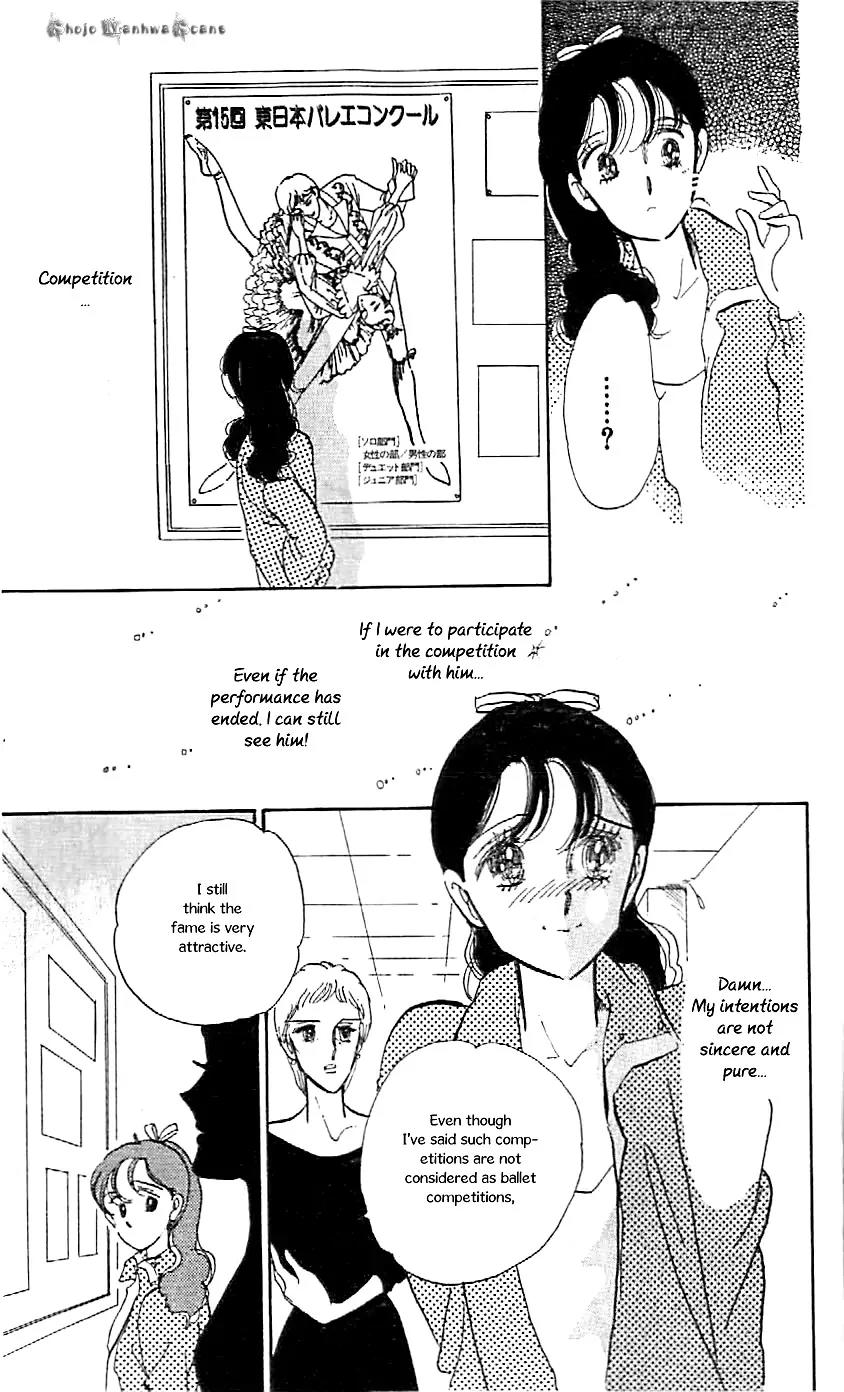 Mo Hitori No Marionette Chapter 47.5 page 49 - Vol.8 Chapter Extra: Beautiful Ballet Dancer