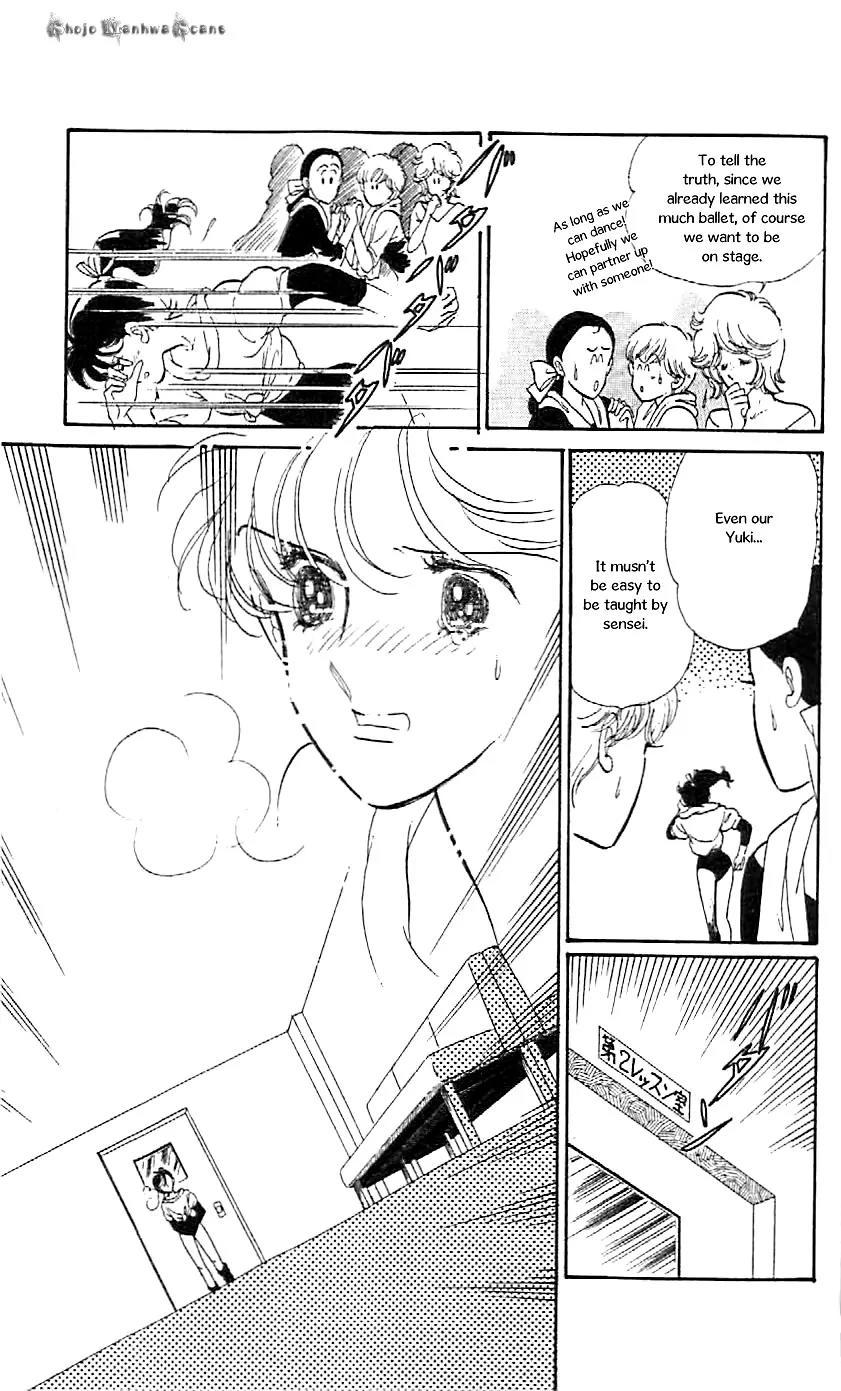 Mo Hitori No Marionette Chapter 47.5 page 5 - Vol.8 Chapter Extra: Beautiful Ballet Dancer