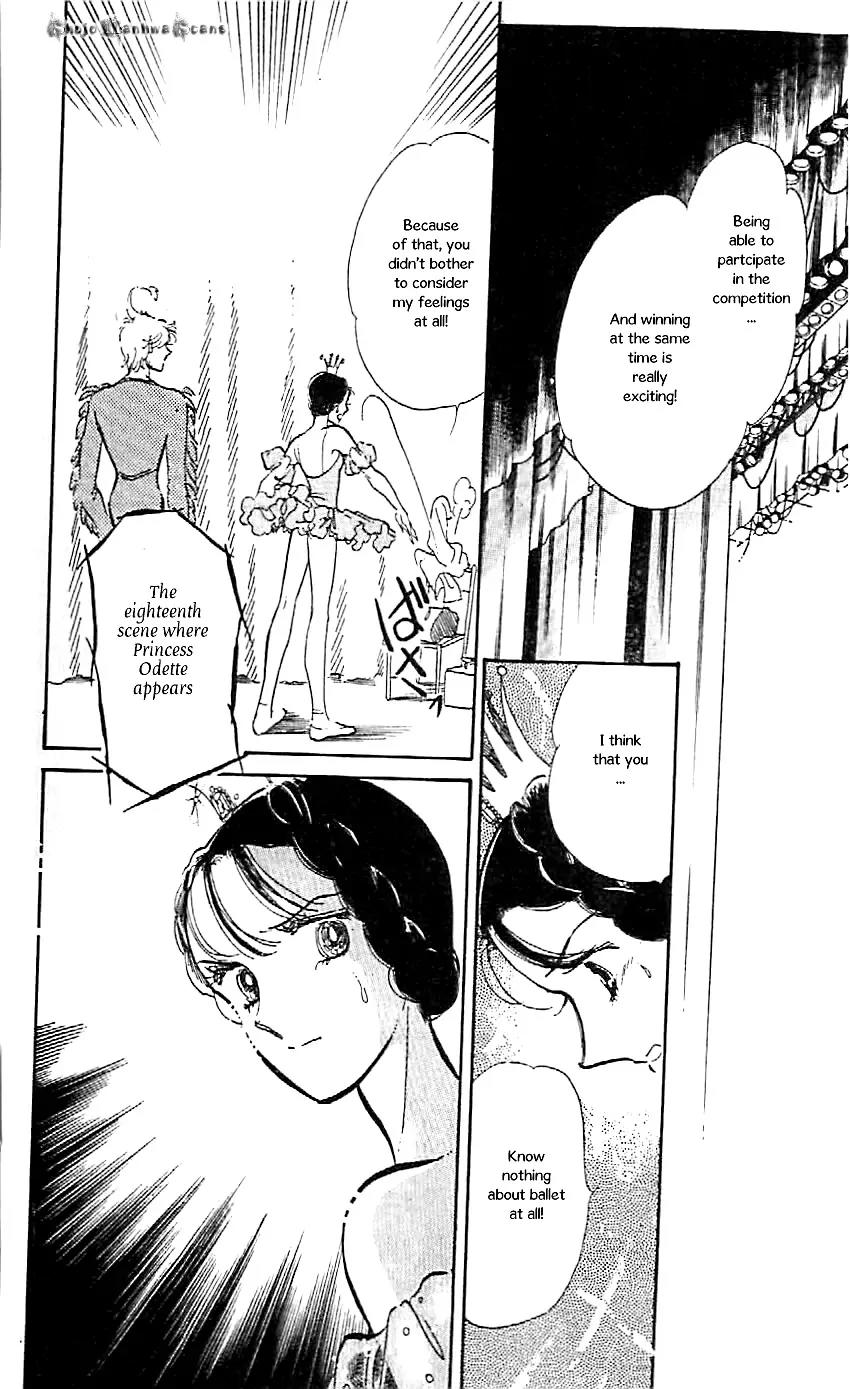 Mo Hitori No Marionette Chapter 47.5 page 54 - Vol.8 Chapter Extra: Beautiful Ballet Dancer