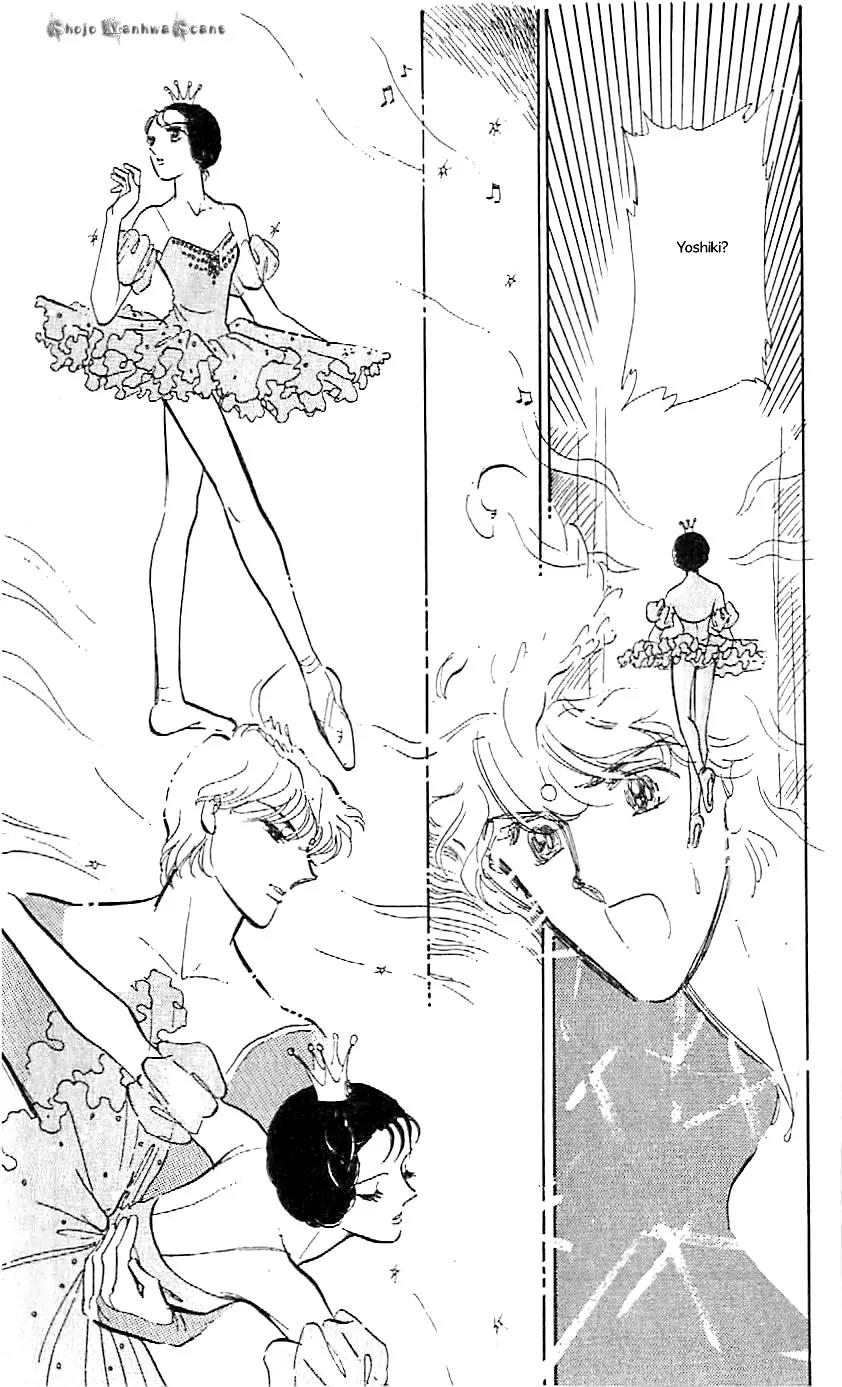 Mo Hitori No Marionette Chapter 47.5 page 55 - Vol.8 Chapter Extra: Beautiful Ballet Dancer