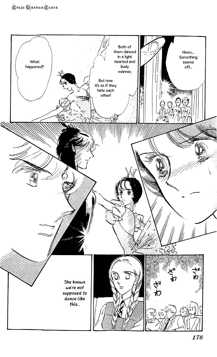 Mo Hitori No Marionette Chapter 47.5 page 56 - Vol.8 Chapter Extra: Beautiful Ballet Dancer