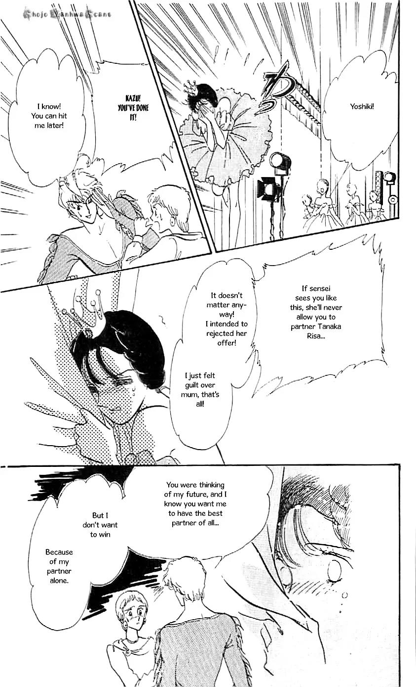Mo Hitori No Marionette Chapter 47.5 page 59 - Vol.8 Chapter Extra: Beautiful Ballet Dancer