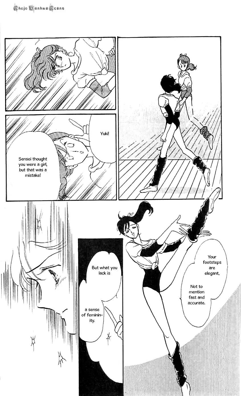 Mo Hitori No Marionette Chapter 47.5 page 6 - Vol.8 Chapter Extra: Beautiful Ballet Dancer