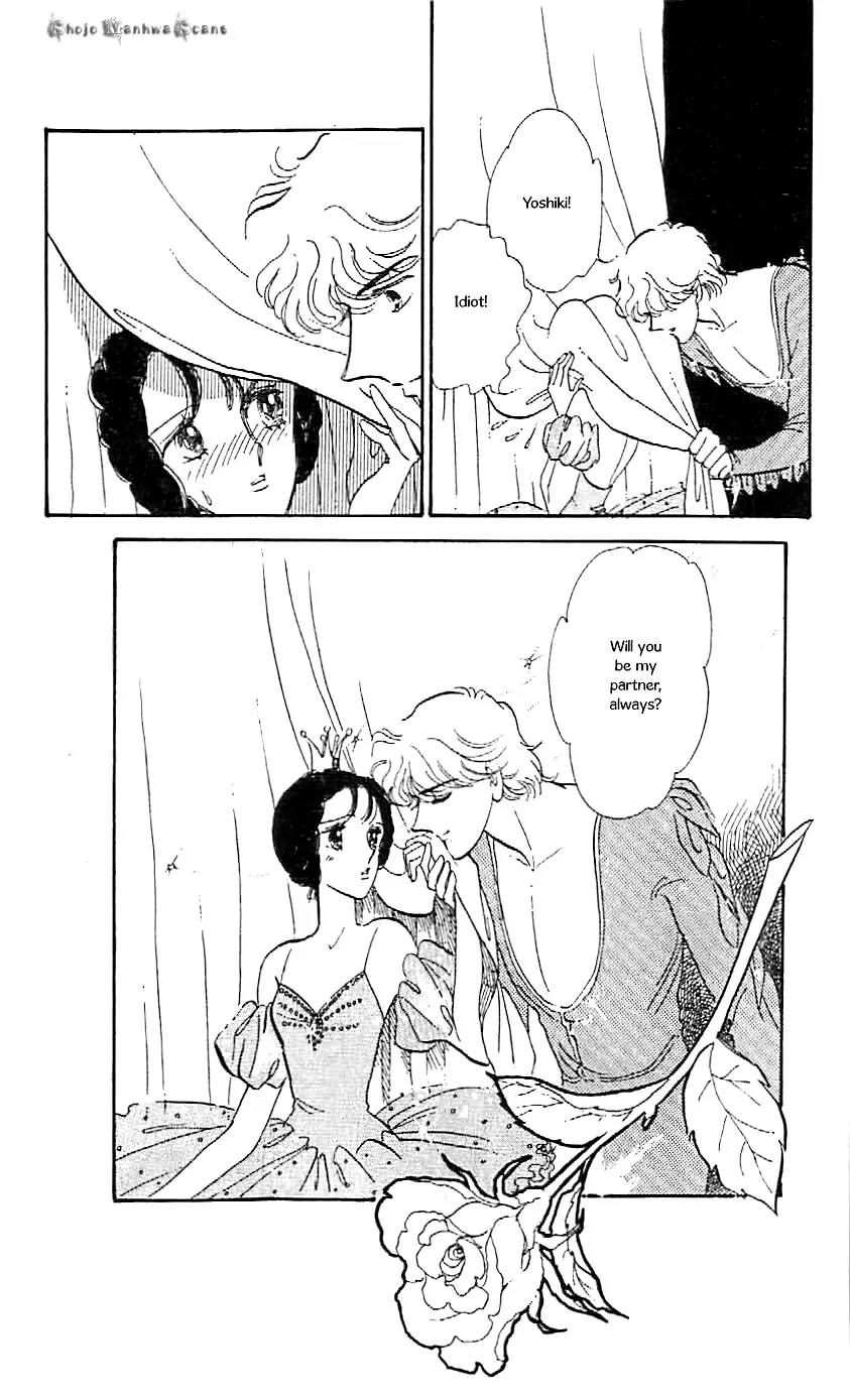 Mo Hitori No Marionette Chapter 47.5 page 61 - Vol.8 Chapter Extra: Beautiful Ballet Dancer