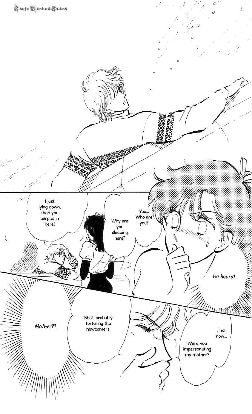 Mo Hitori No Marionette Chapter 47.5 page 8 - Vol.8 Chapter Extra: Beautiful Ballet Dancer