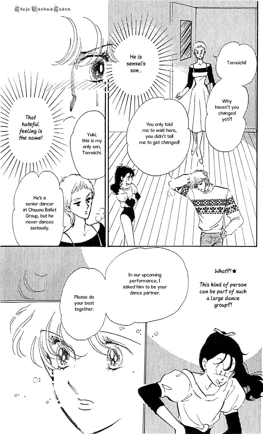 Mo Hitori No Marionette Chapter 47.5 page 9 - Vol.8 Chapter Extra: Beautiful Ballet Dancer