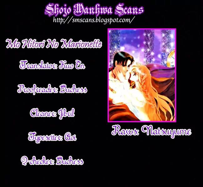 Mo Hitori No Marionette Chapter 47 page 1 - Chapter 47: [End]