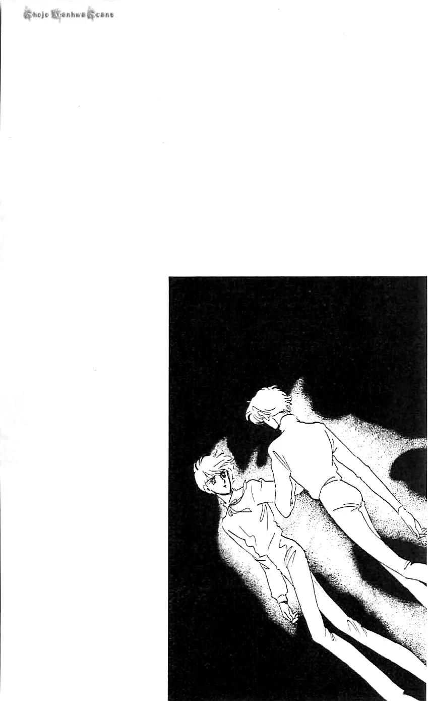 Mo Hitori No Marionette Chapter 47 page 11 - Chapter 47: [End]