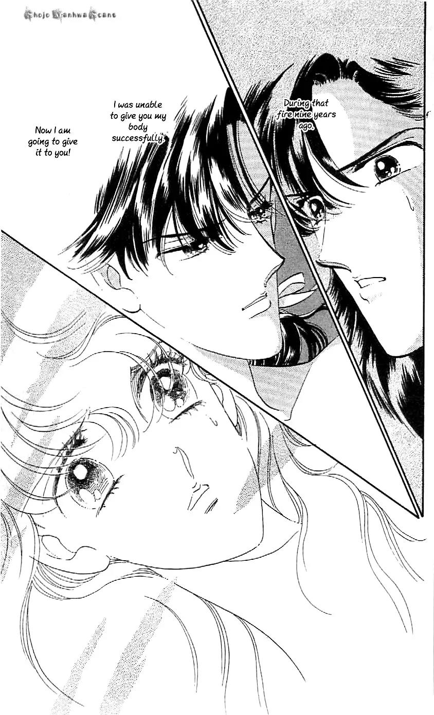 Mo Hitori No Marionette Chapter 47 page 12 - Chapter 47: [End]