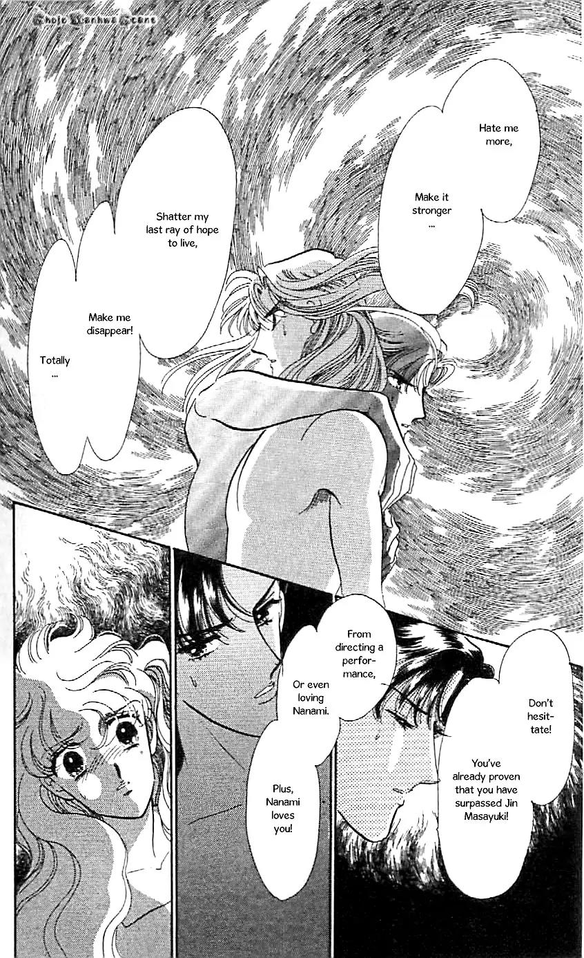 Mo Hitori No Marionette Chapter 47 page 15 - Chapter 47: [End]