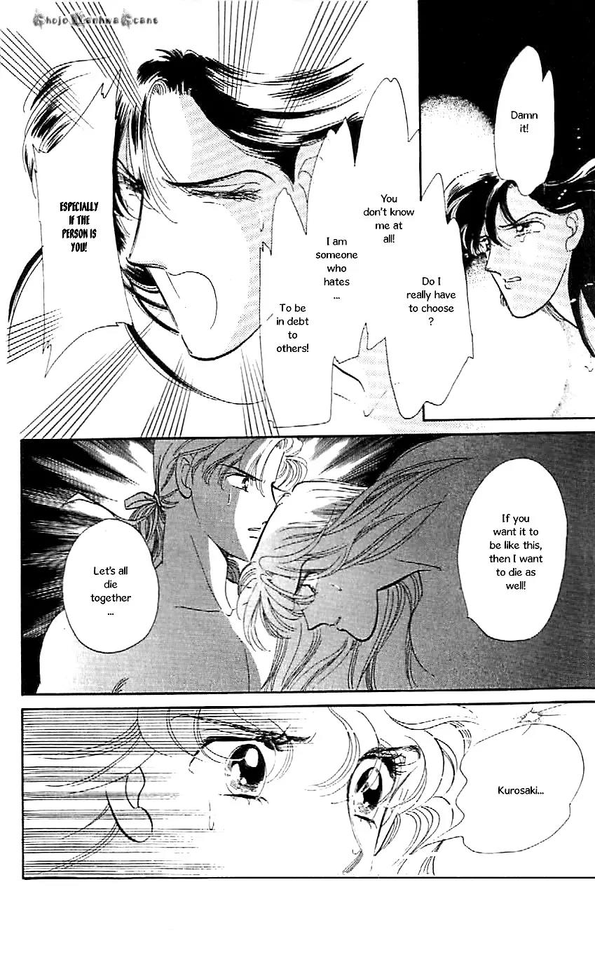 Mo Hitori No Marionette Chapter 47 page 17 - Chapter 47: [End]