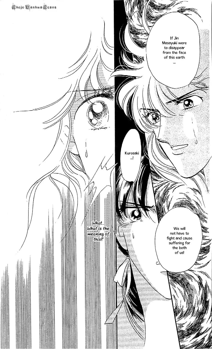 Mo Hitori No Marionette Chapter 47 page 18 - Chapter 47: [End]